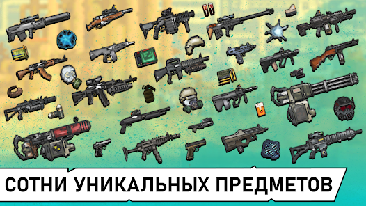Pocket ZONE 2 - скриншот 3