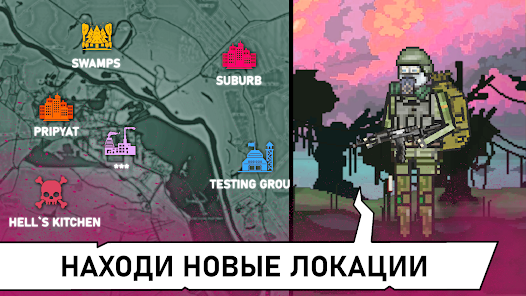Pocket ZONE 2 - скриншот 4