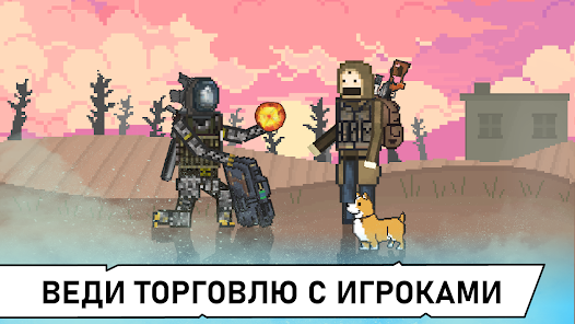 Pocket ZONE 2 - скриншот 5