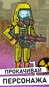 Pocket ZONE 2 - скриншот 6