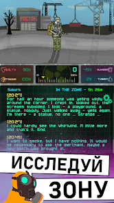 Pocket ZONE 2 - скриншот 7