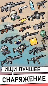 Pocket ZONE 2 - скриншот 9