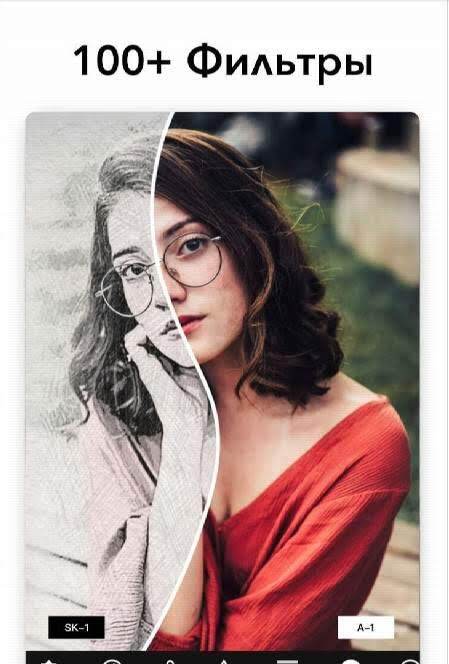 Polish Photo Editor Pro - скриншот 1