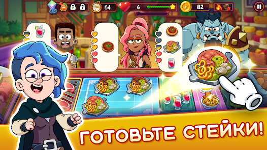 Potion Punch 2 - скриншот 1