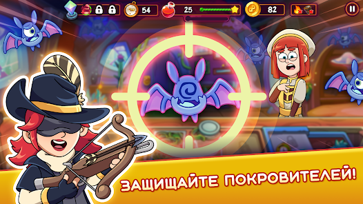 Potion Punch 2 - скриншот 2