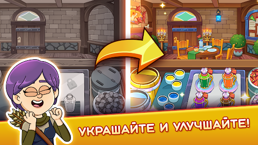 Potion Punch 2 - скриншот 3