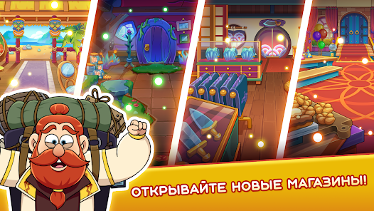Potion Punch 2 - скриншот 4