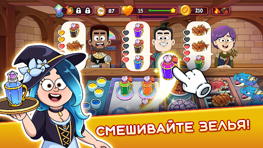 Potion Punch 2 - скриншот 8