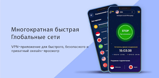 Pronto VPN : Fast & Secure VPN - скриншот 4