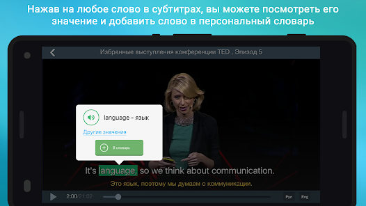 Puzzle Movies - скриншот 2