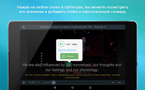 Puzzle Movies - скриншот 12
