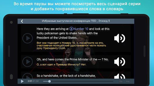 Puzzle Movies - скриншот 3