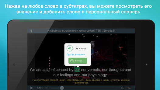 Puzzle Movies - скриншот 7