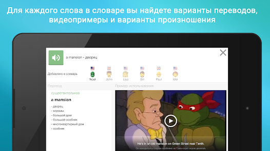 Puzzle Movies - скриншот 9