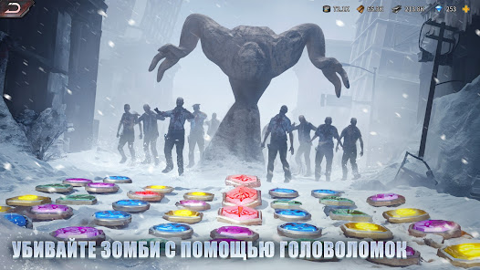 Puzzles & Survival - скриншот 1