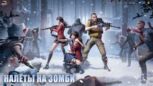 Puzzles & Survival - скриншот 2