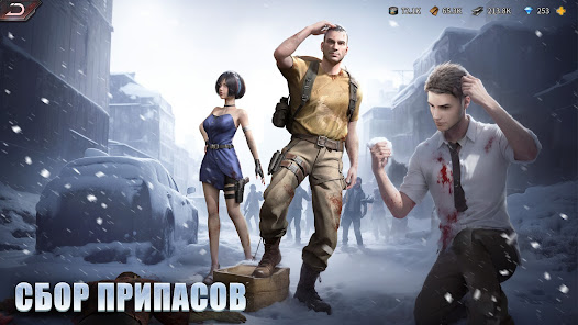 Puzzles & Survival - скриншот 3