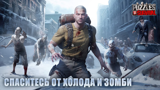Puzzles & Survival - скриншот 6
