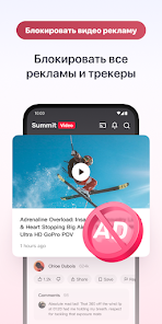 Quetta - Video Adblock Browser - скриншот 2