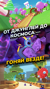 Race Master 3D - скриншот 3