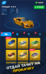 Race Master 3D - скриншот 7