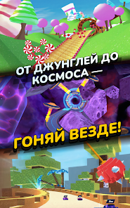 Race Master 3D - скриншот 9