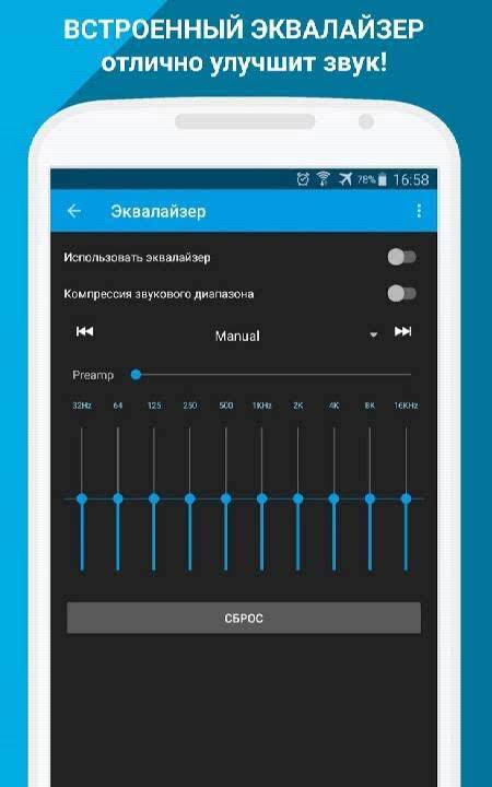 Radio Online - скриншот 2