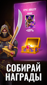 Raid & Rush - скриншот 3
