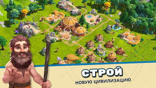 Rise of Cultures - скриншот 6