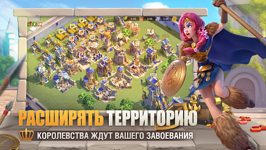 Rise of Kingdoms - скриншот 3