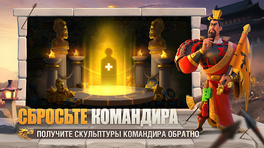 Rise of Kingdoms - скриншот 5