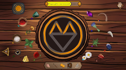Ritualis: Summoner Simulator - скриншот 1