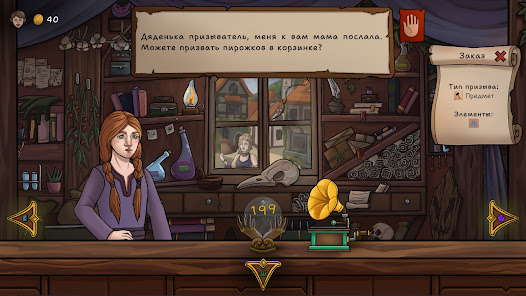 Ritualis: Summoner Simulator - скриншот 5