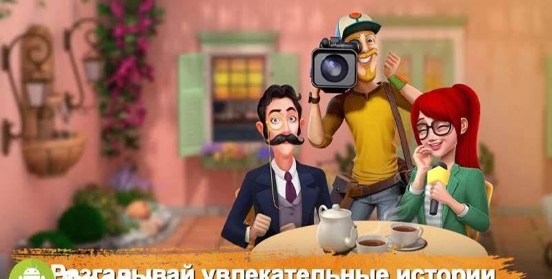 Room Flip: Создай дом мечты - скриншот 4