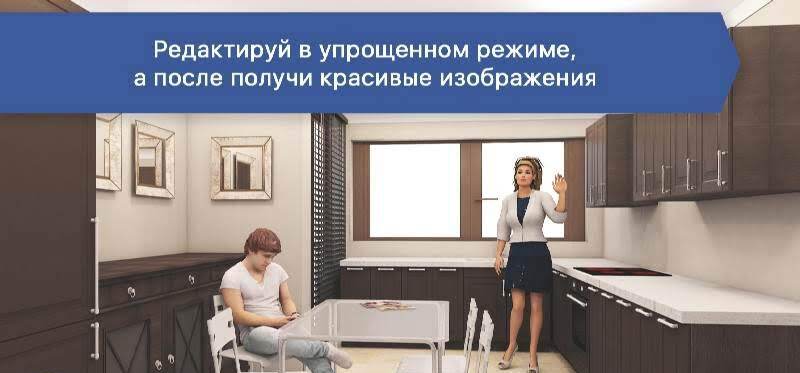 Room Planner 2630 Mod (Unlocked) - скриншот 3