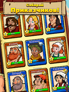 Royal Idle: Medieval Quest - скриншот 11