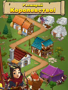 Royal Idle: Medieval Quest - скриншот 12