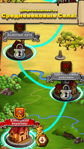 Royal Idle: Medieval Quest - скриншот 4