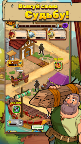 Royal Idle: Medieval Quest - скриншот 5