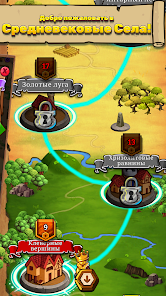 Royal Idle: Medieval Quest - скриншот 9