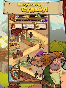 Royal Idle: Medieval Quest - скриншот 10