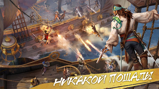Sea of Conquest: Pirate War - скриншот 3