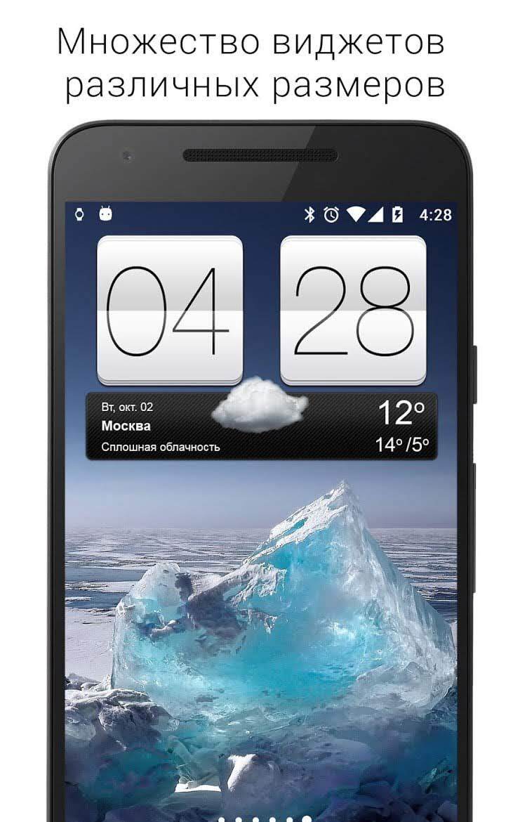 Sense V2 Flip Clock & Weather - скриншот 1