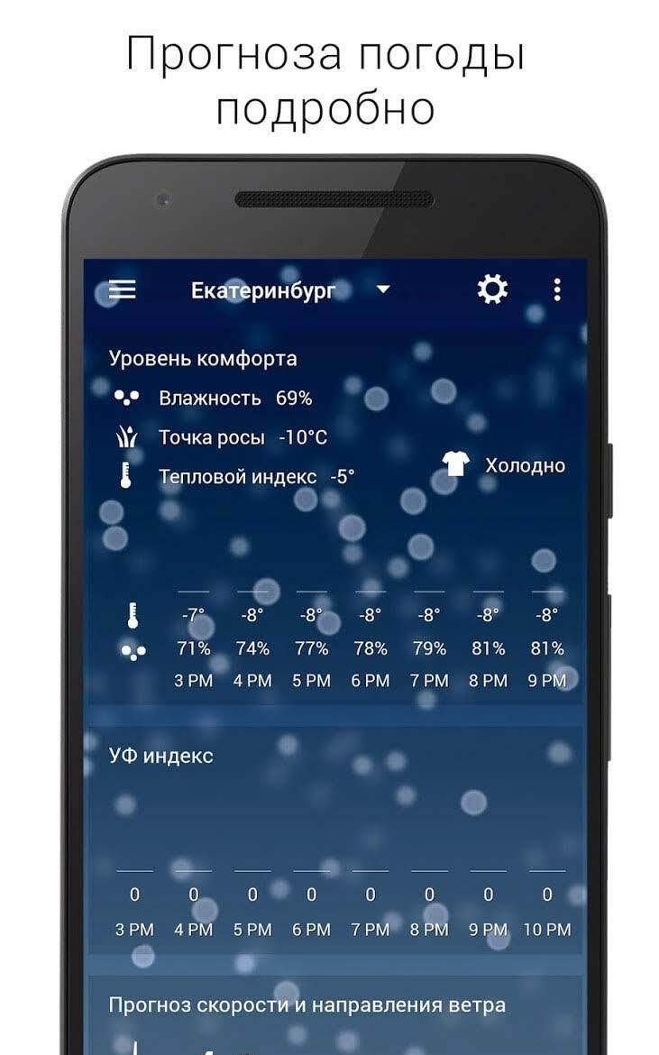 Sense V2 Flip Clock & Weather - скриншот 4