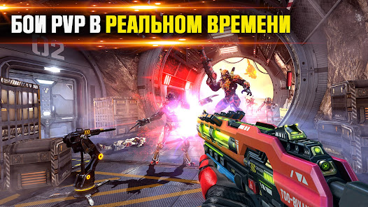 Shadowgun Legends - скриншот 1