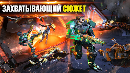 Shadowgun Legends - скриншот 2