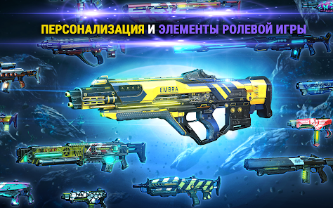 Shadowgun Legends - скриншот 11