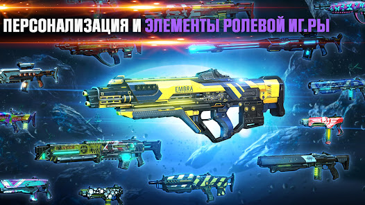 Shadowgun Legends - скриншот 3