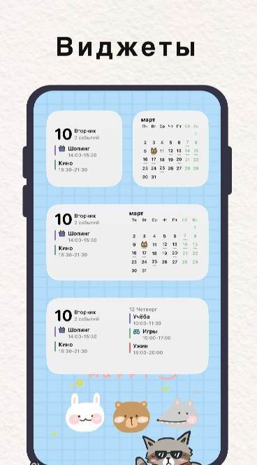 Simple Calendar: Plan & Events - скриншот 4