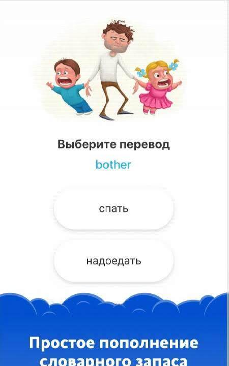Simpler - скриншот 2